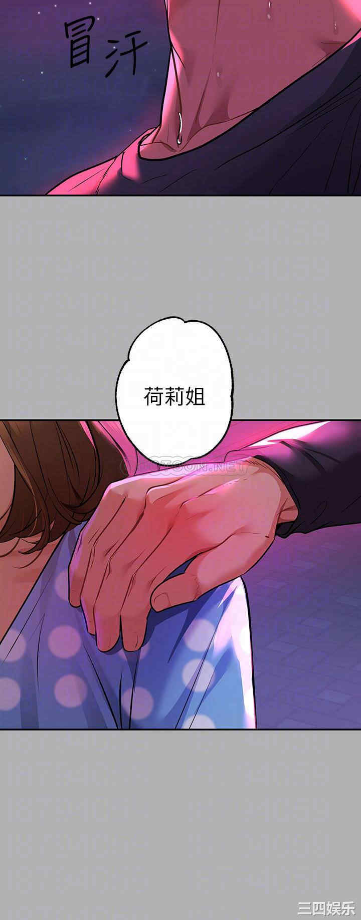 富家女姐姐