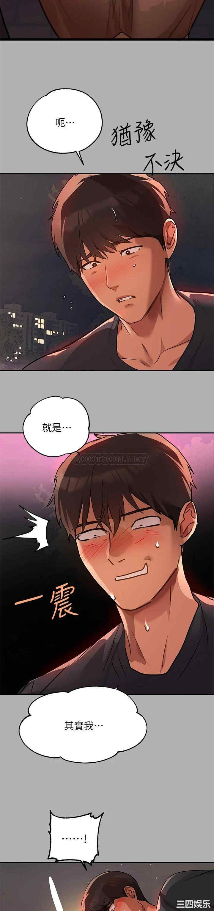 富家女姐姐