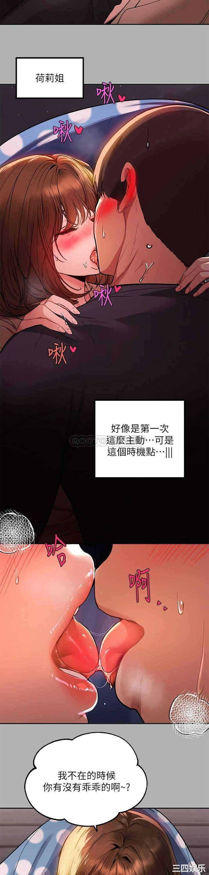 富家女姐姐