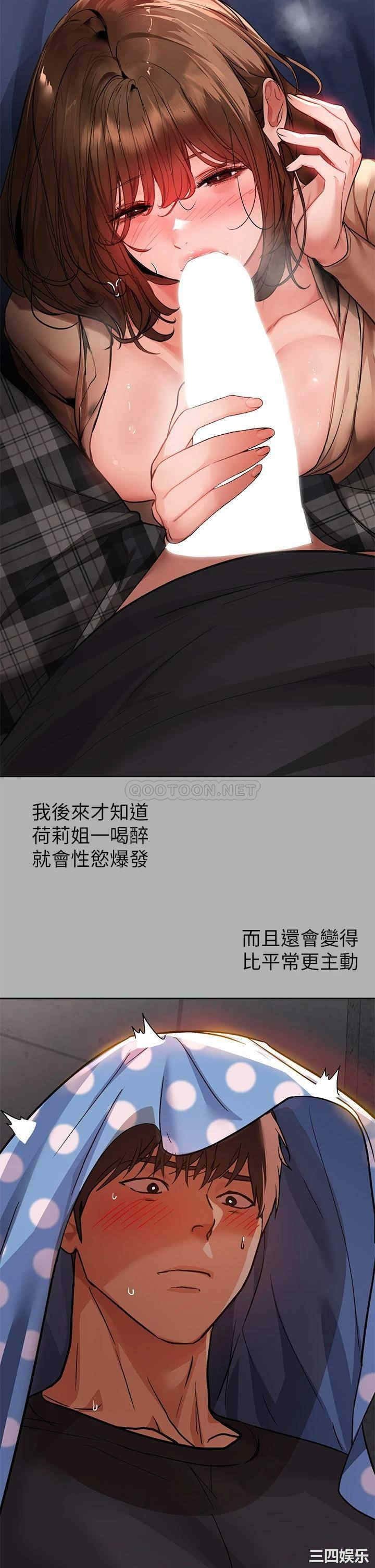 富家女姐姐