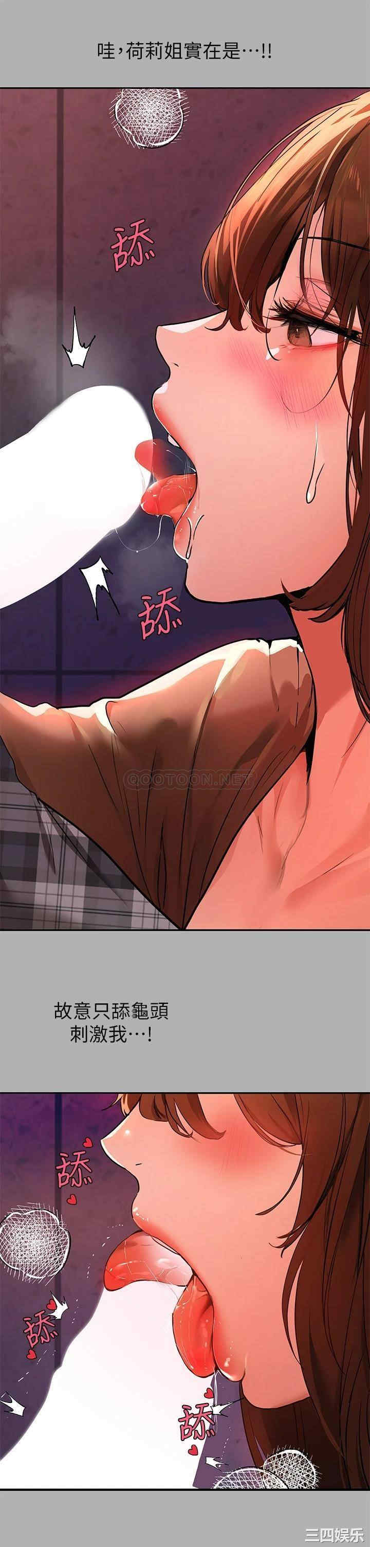 富家女姐姐
