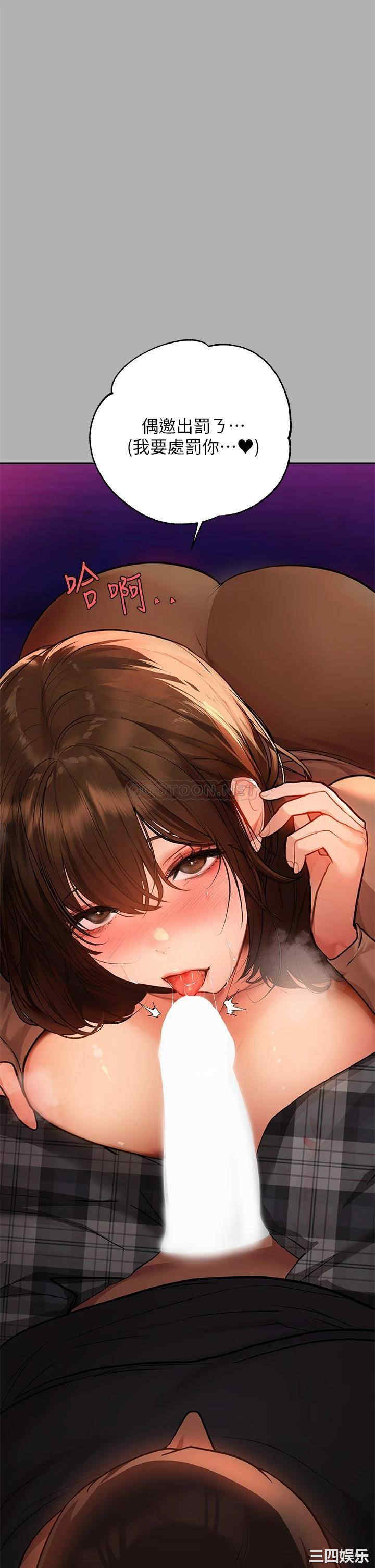 富家女姐姐