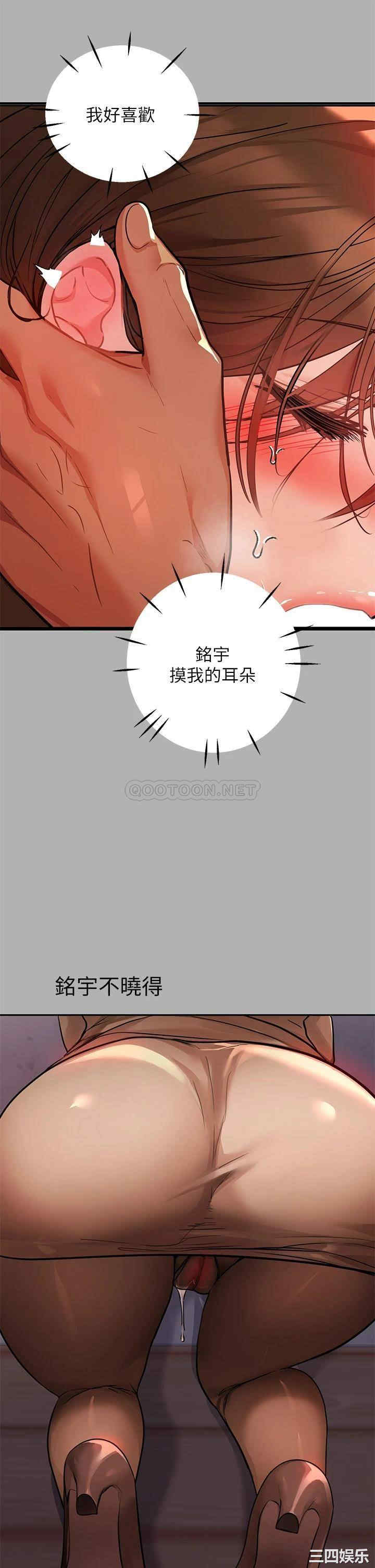 富家女姐姐