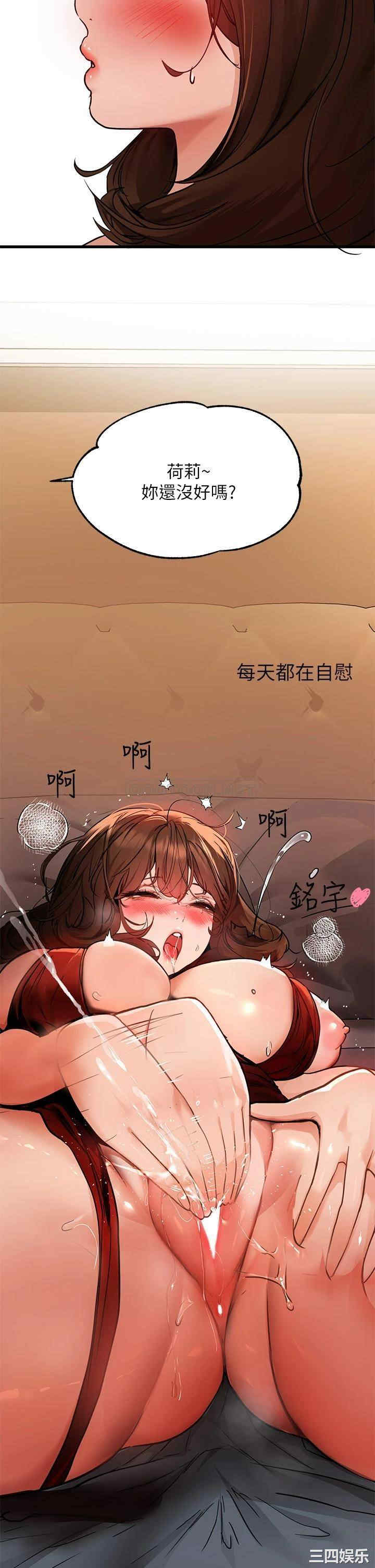 富家女姐姐