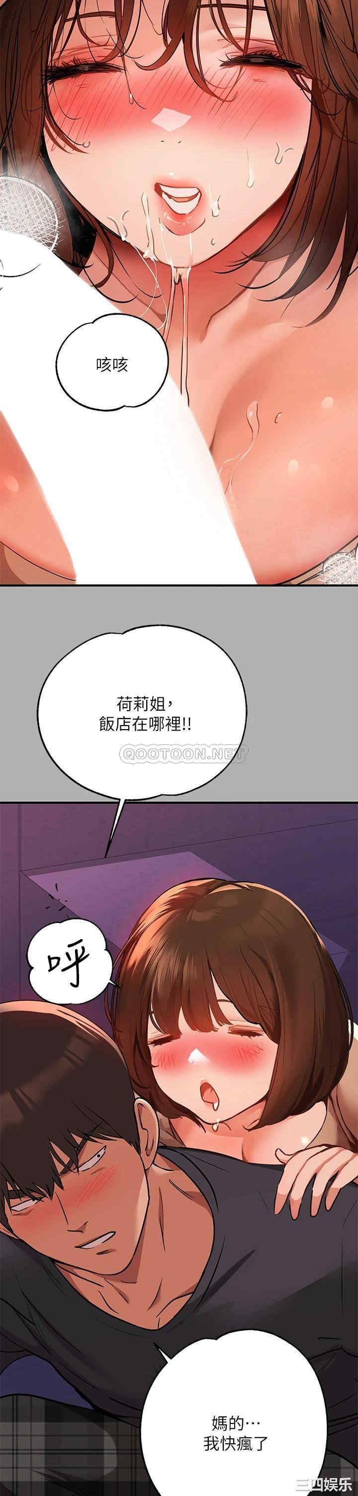 富家女姐姐