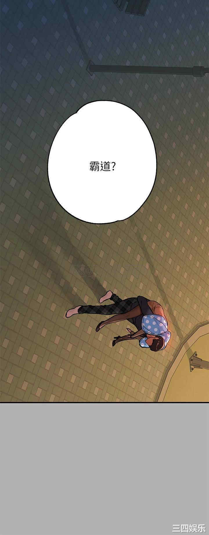 富家女姐姐