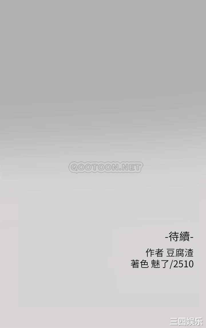 富家女姐姐