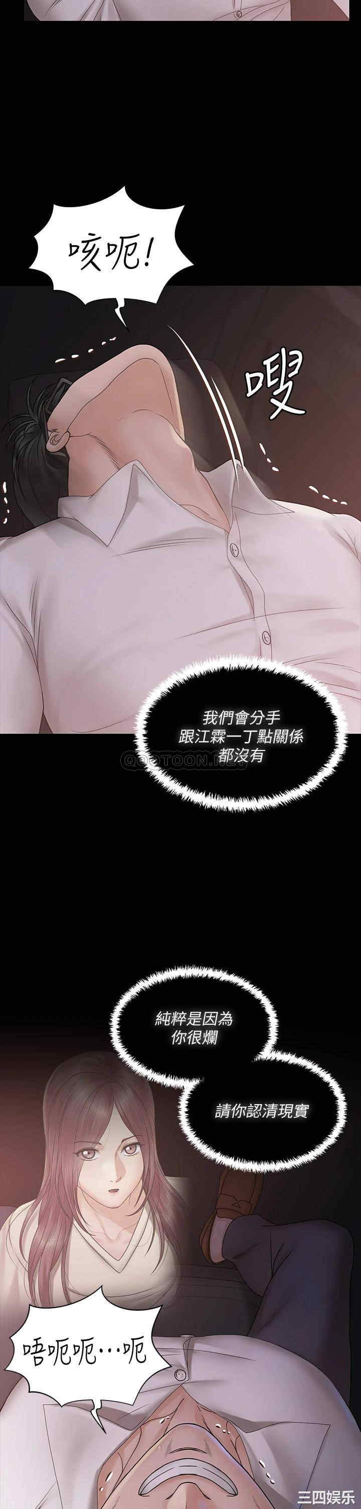淫新小套房