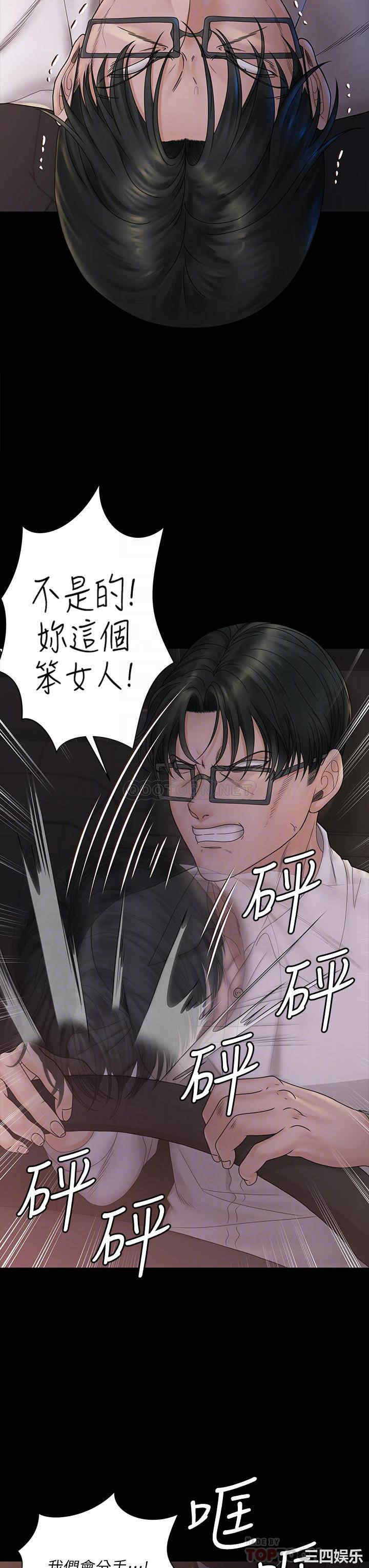 淫新小套房