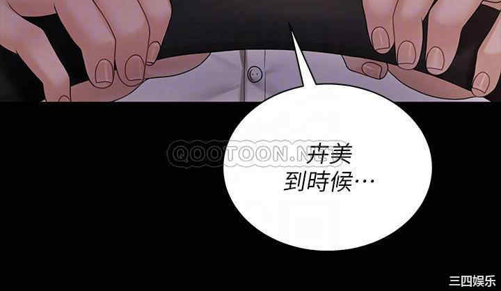 淫新小套房