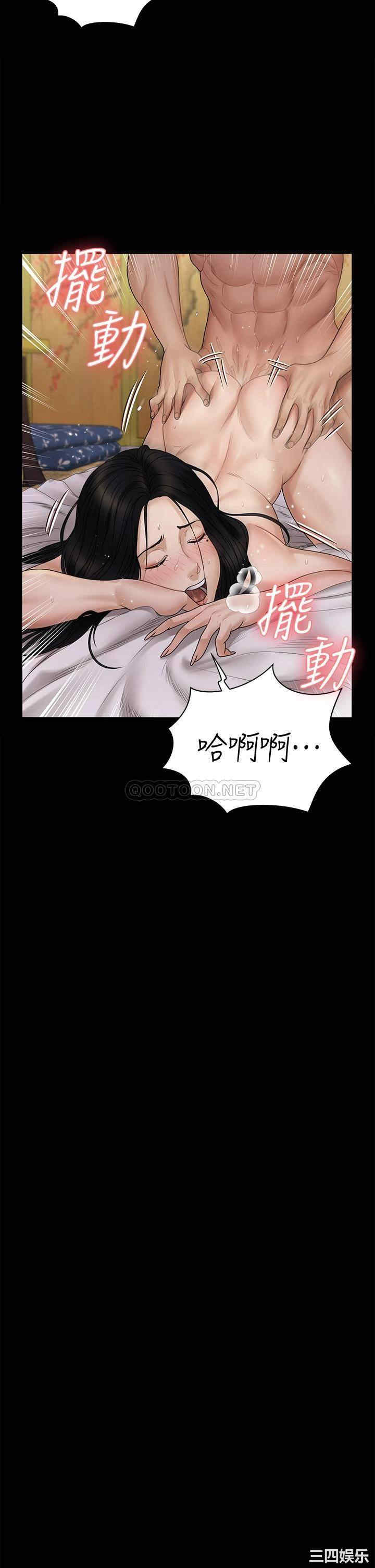 淫新小套房