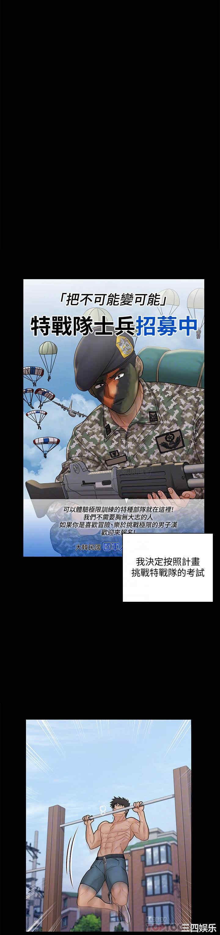 淫新小套房