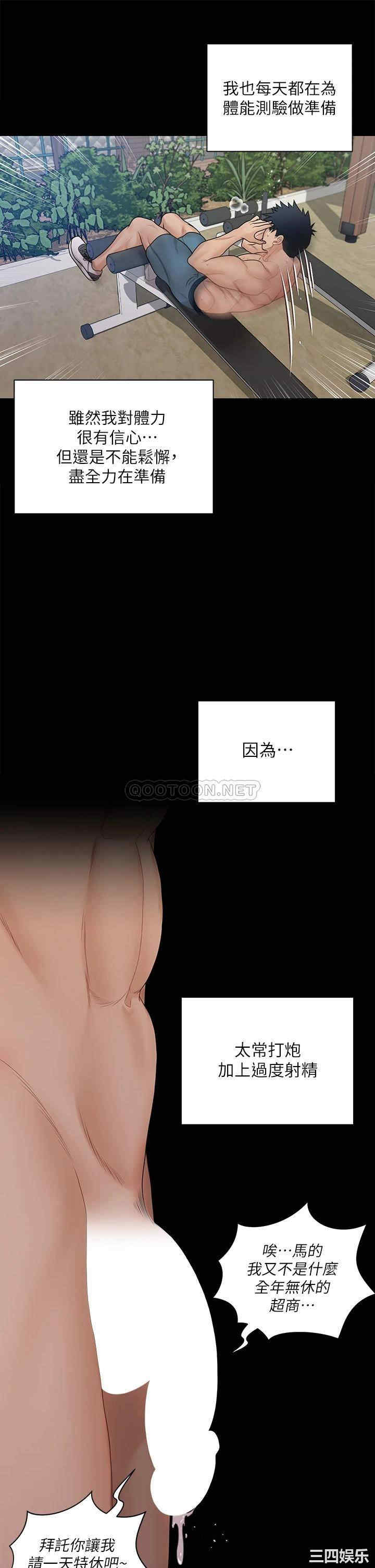淫新小套房