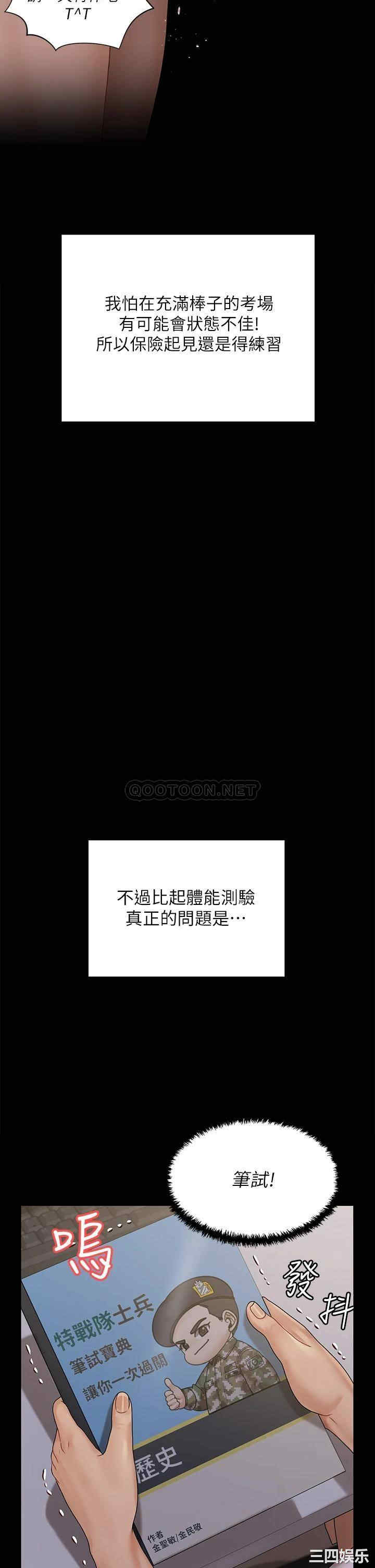淫新小套房