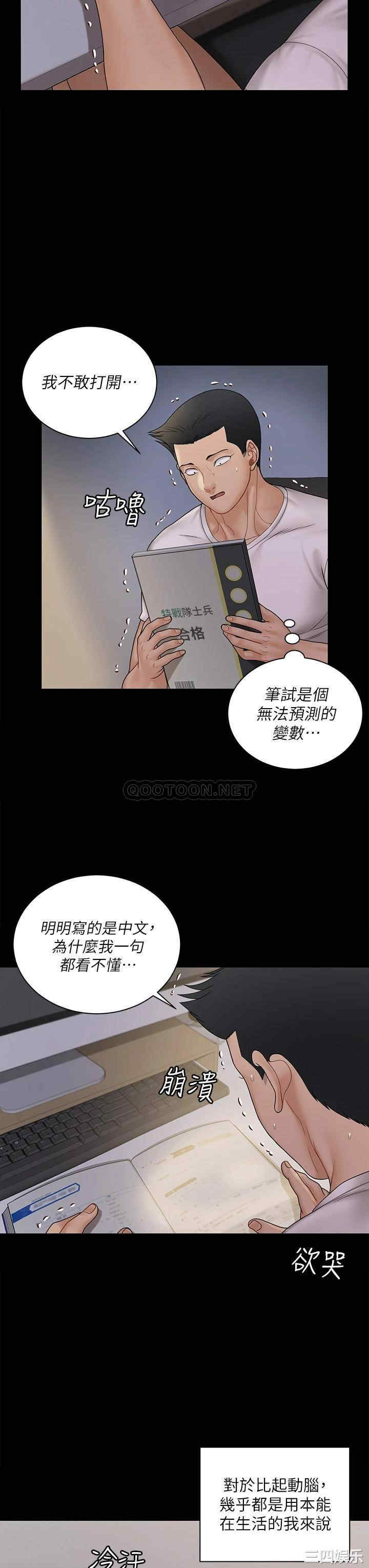 淫新小套房