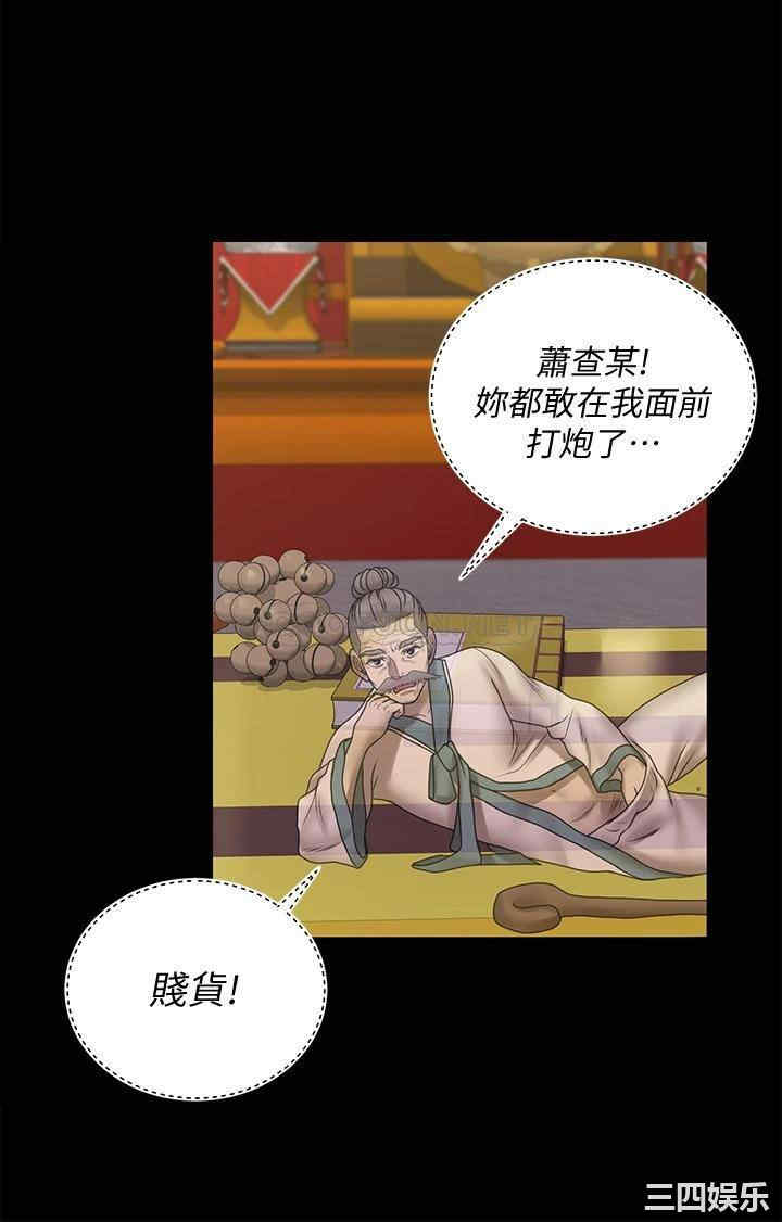 淫新小套房