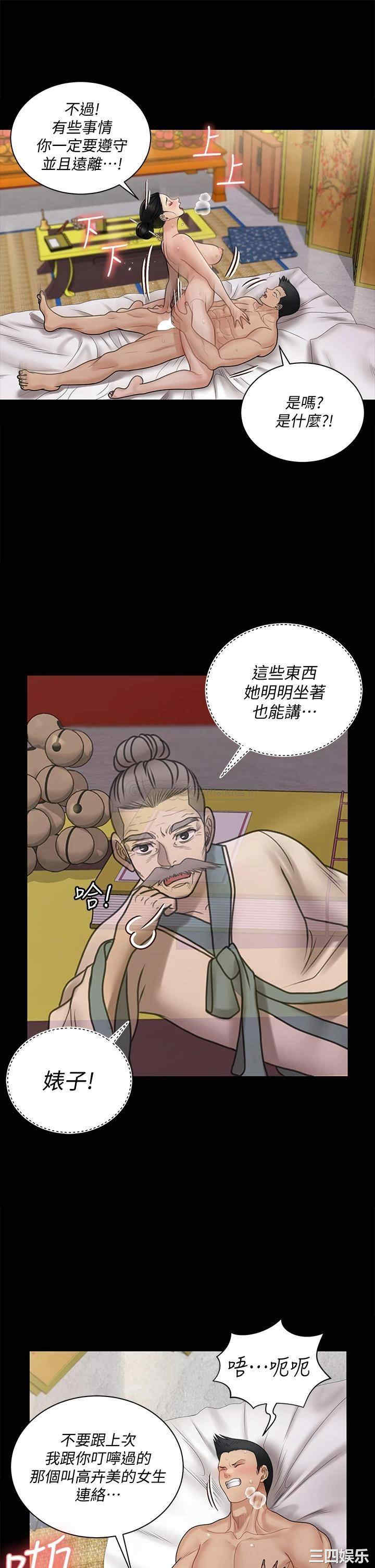 淫新小套房