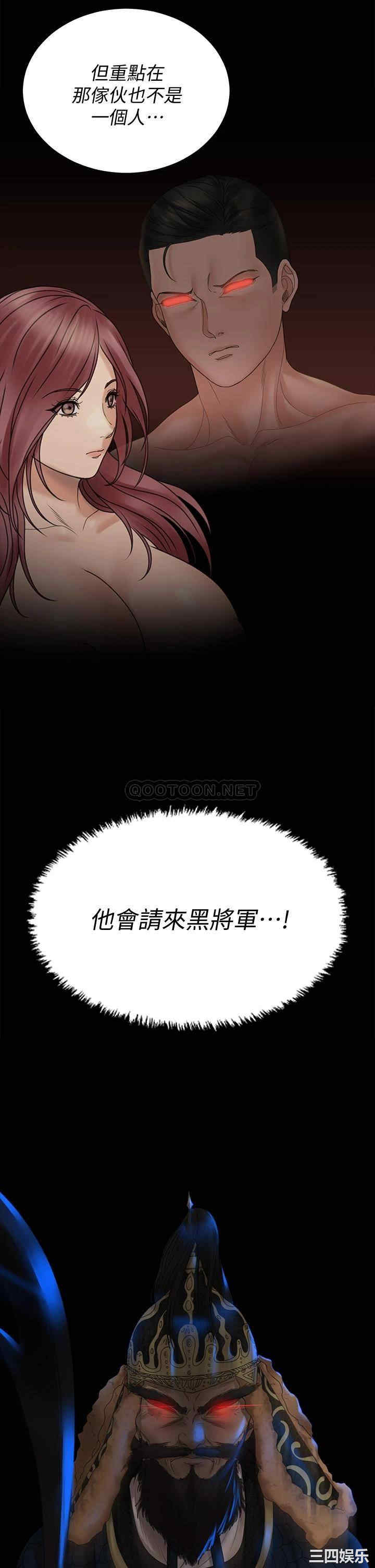 淫新小套房
