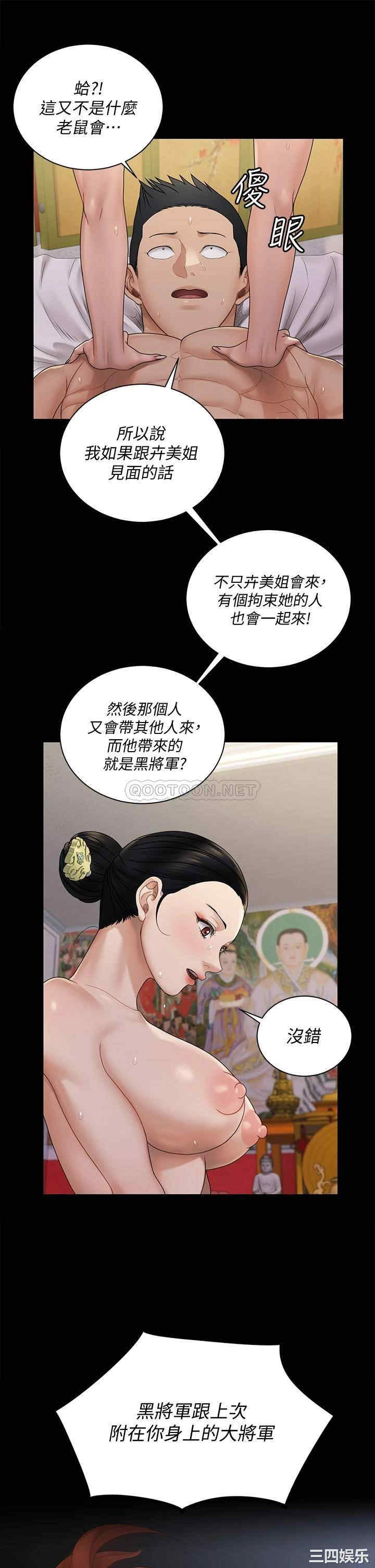 淫新小套房