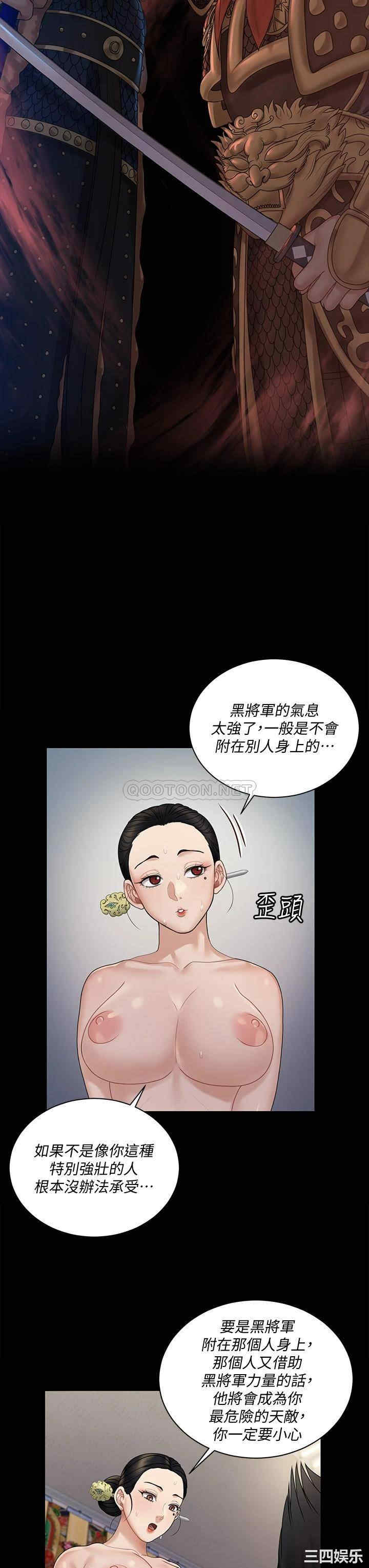 淫新小套房