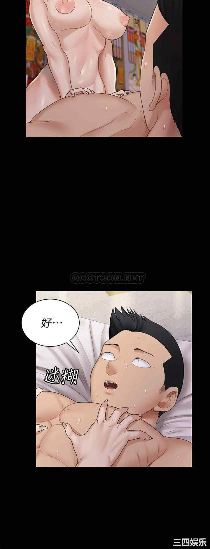 淫新小套房