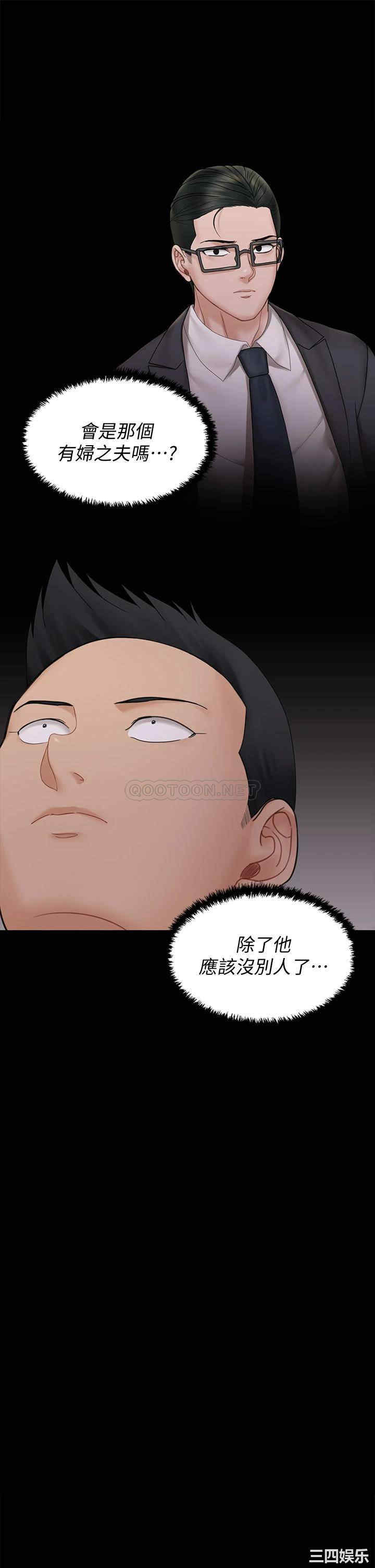 淫新小套房