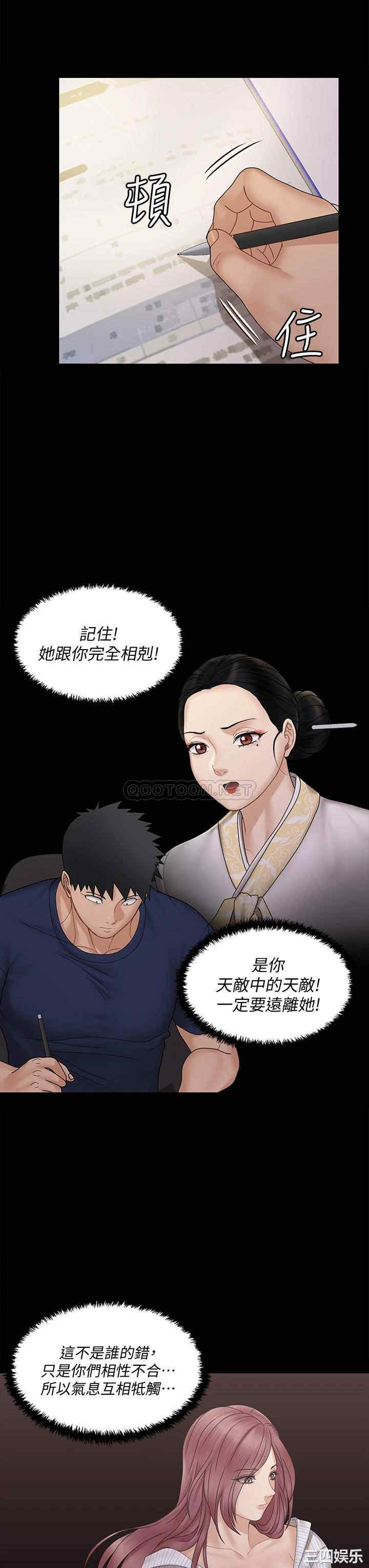淫新小套房