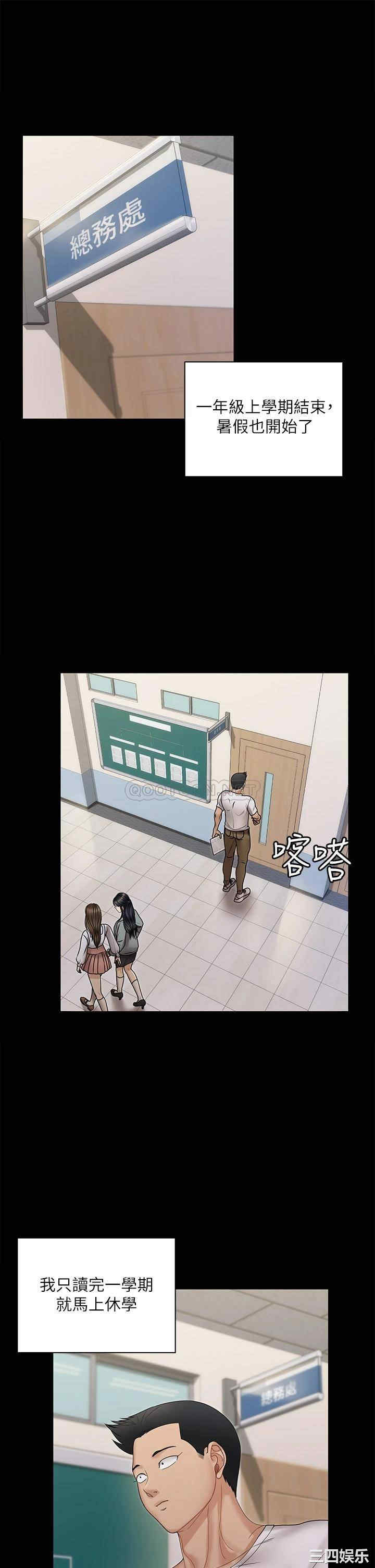 淫新小套房