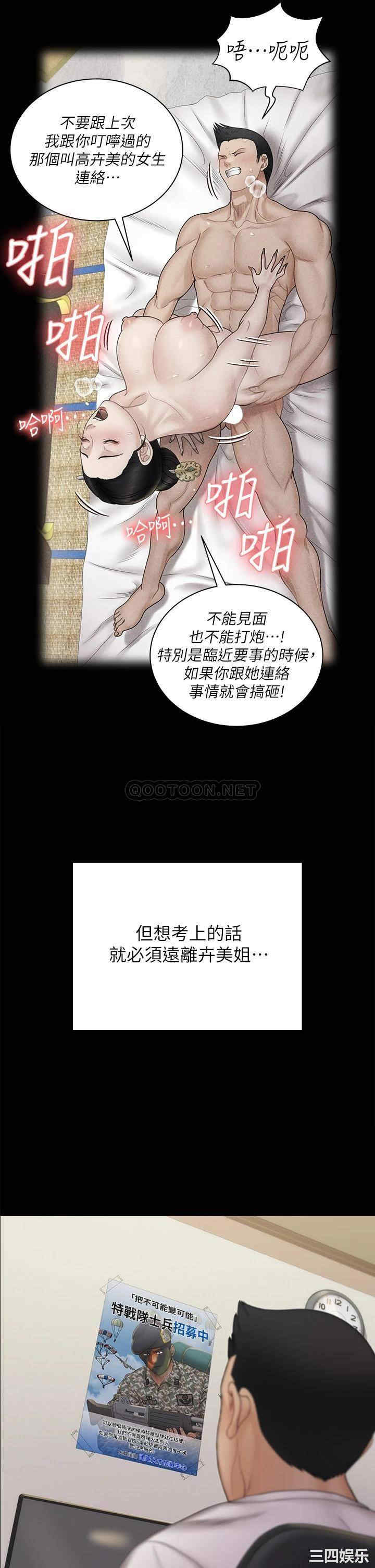 淫新小套房