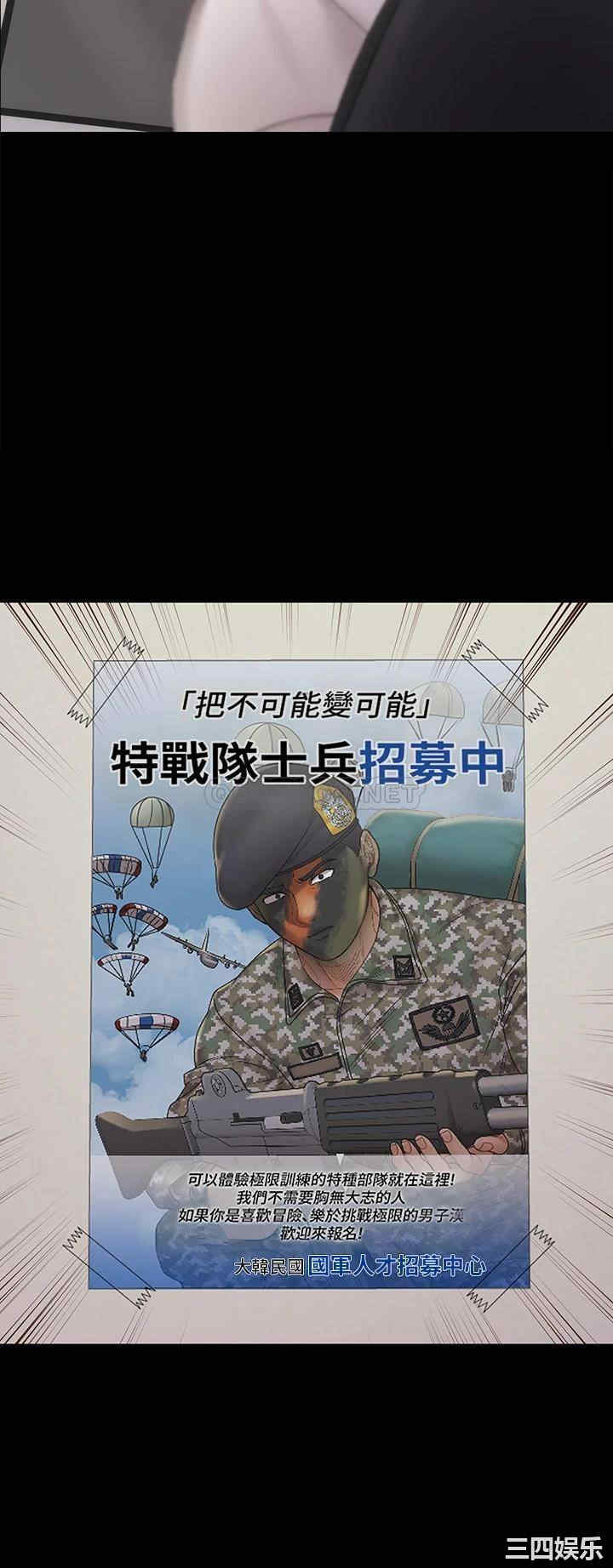 淫新小套房
