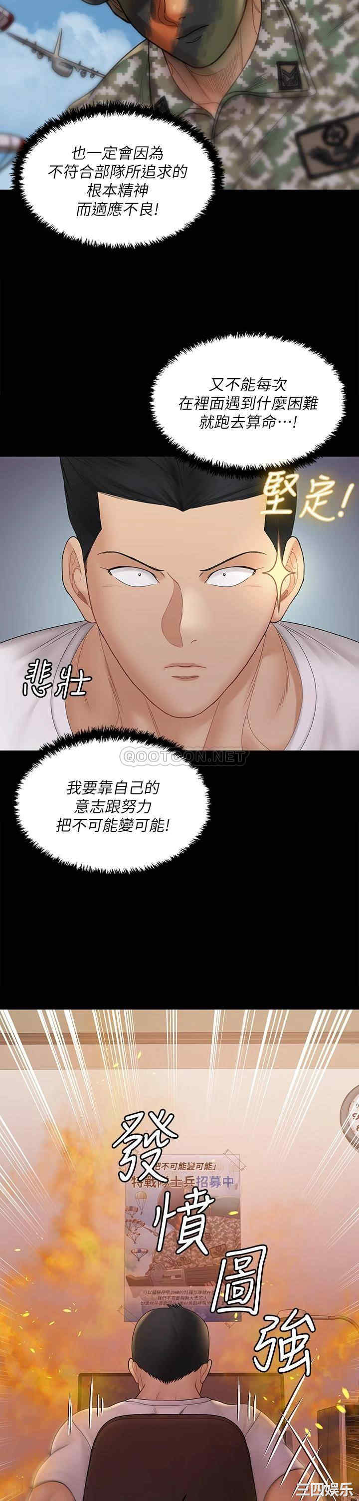 淫新小套房