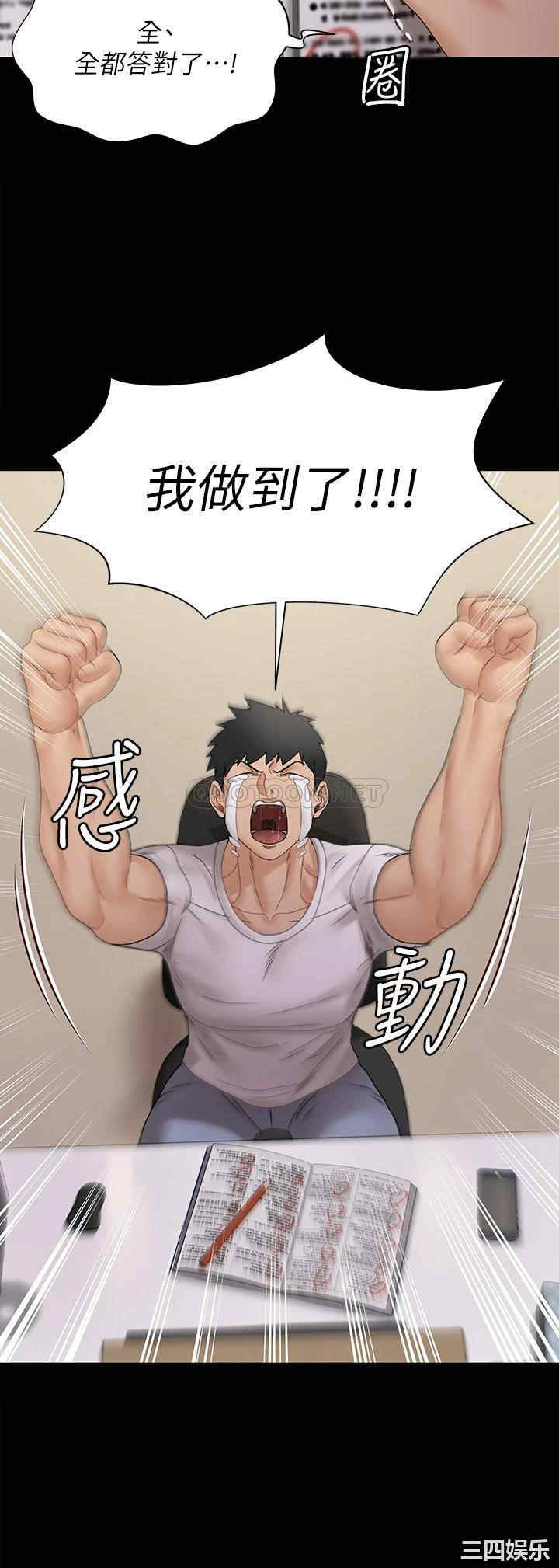 淫新小套房