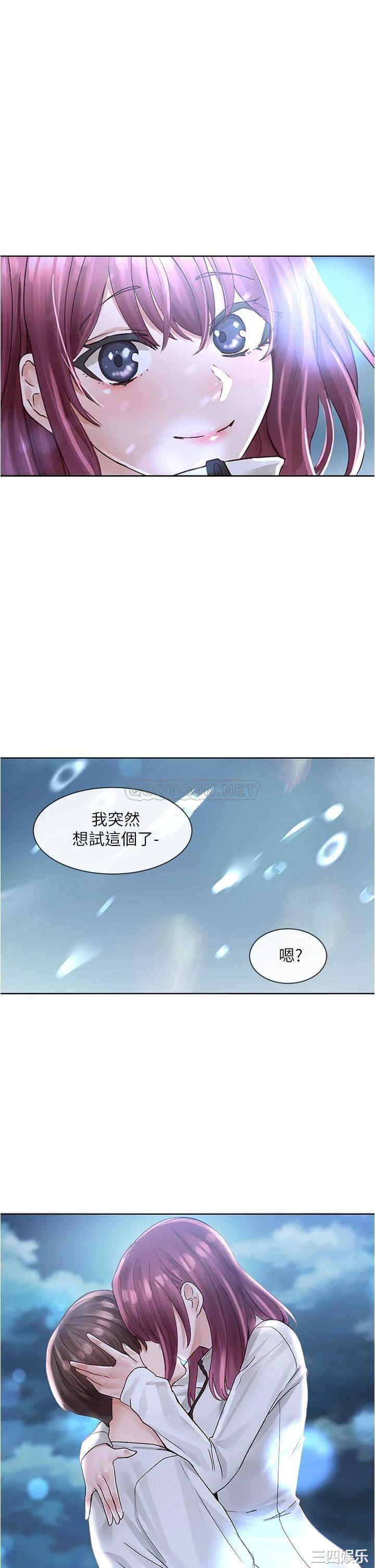 社团学姐