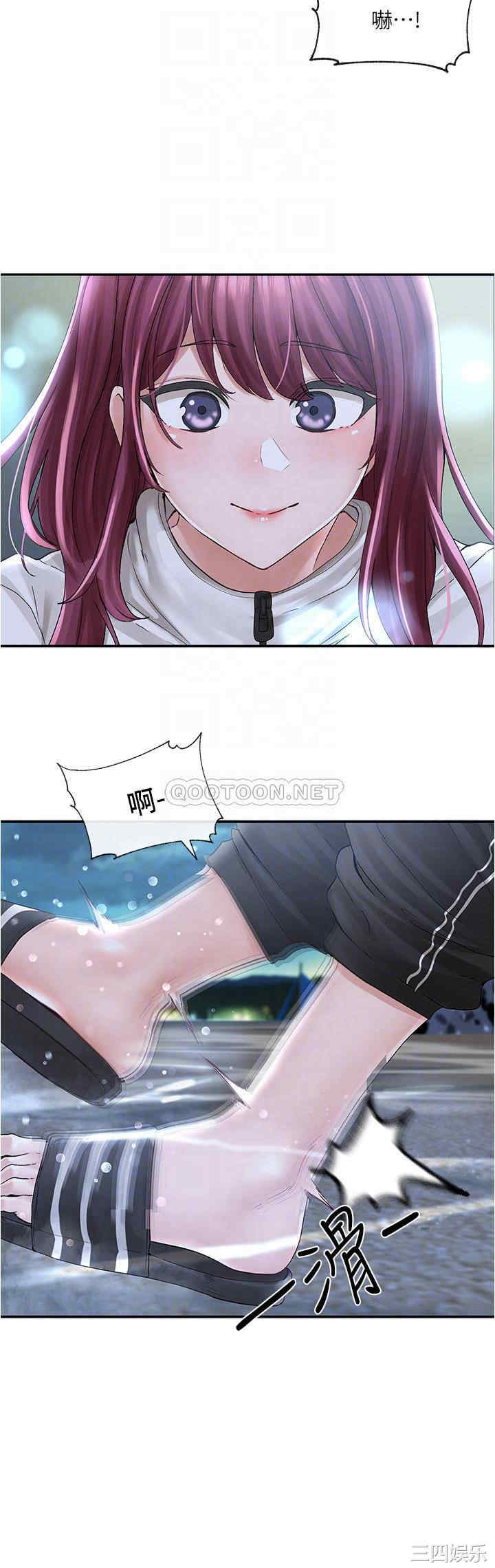 社团学姐
