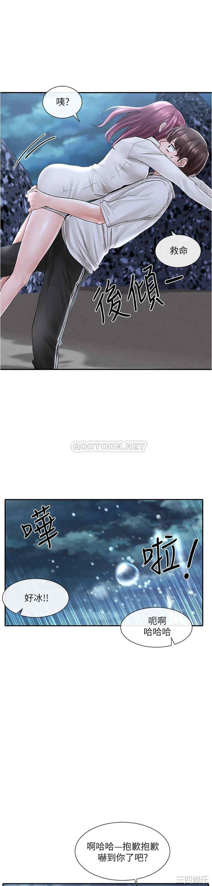 社团学姐