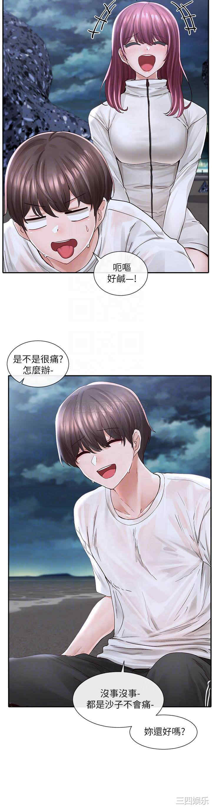 社团学姐