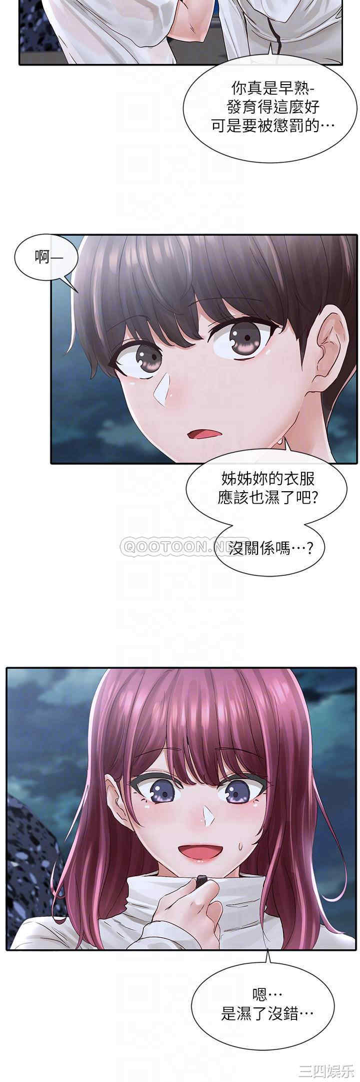 社团学姐