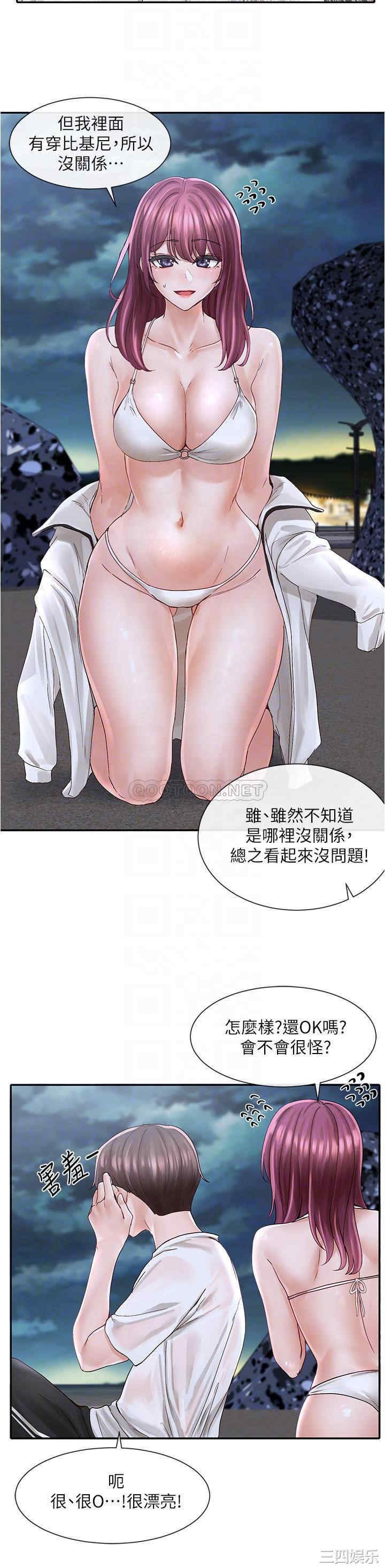社团学姐