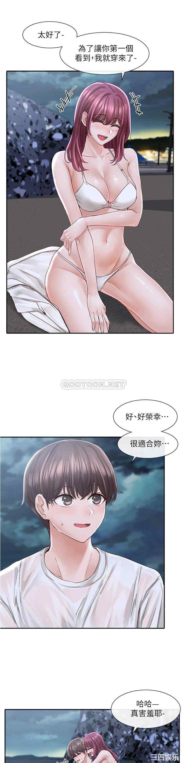 社团学姐