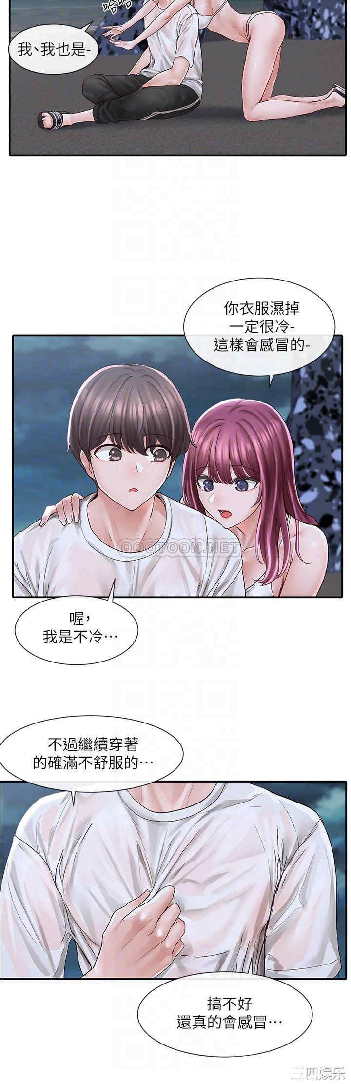 社团学姐