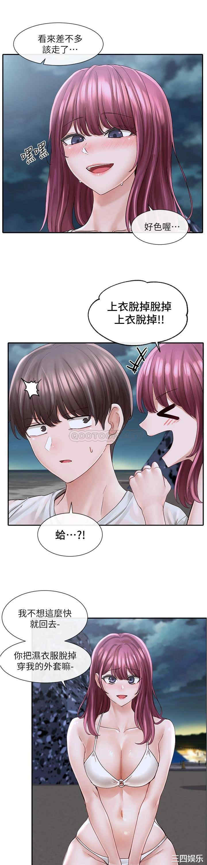 社团学姐