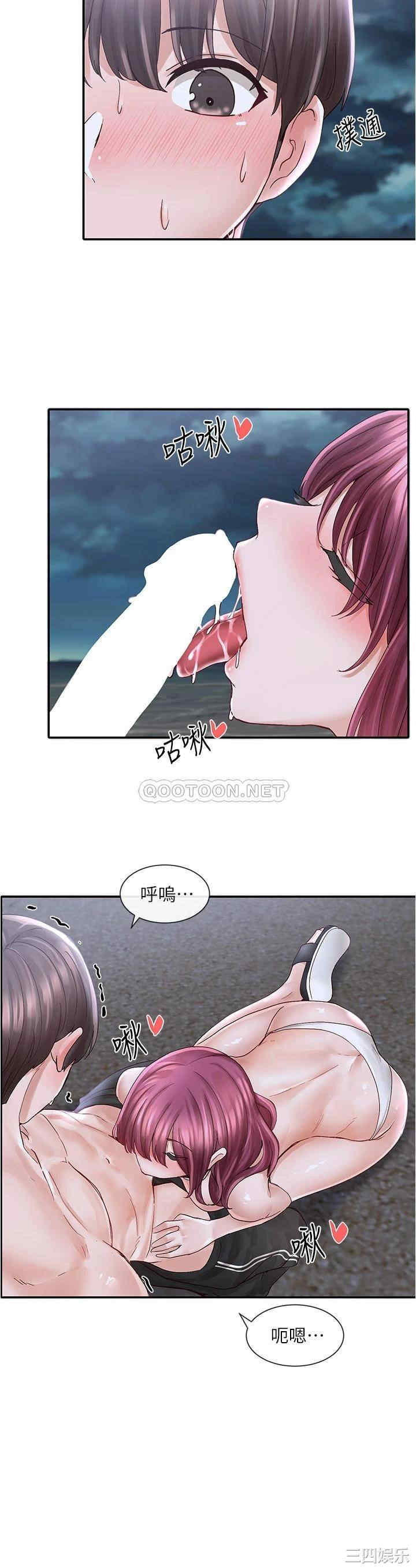 社团学姐