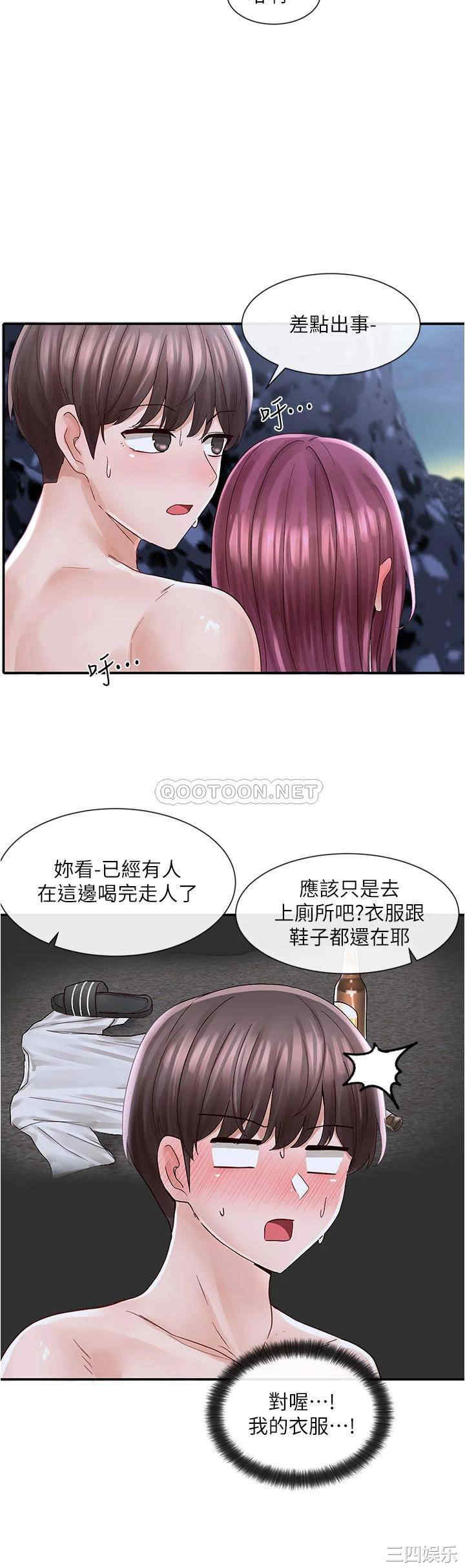 社团学姐