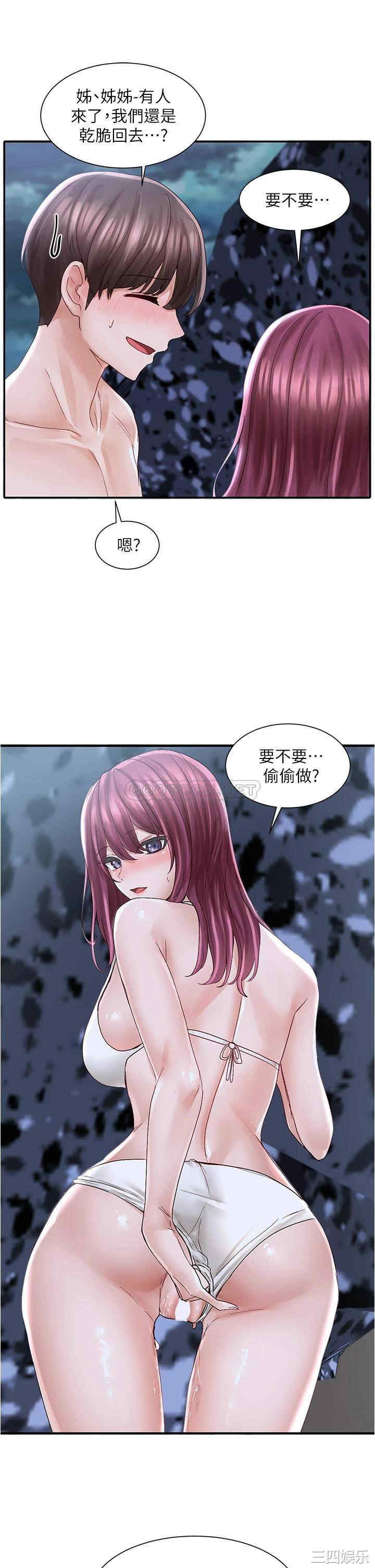 社团学姐