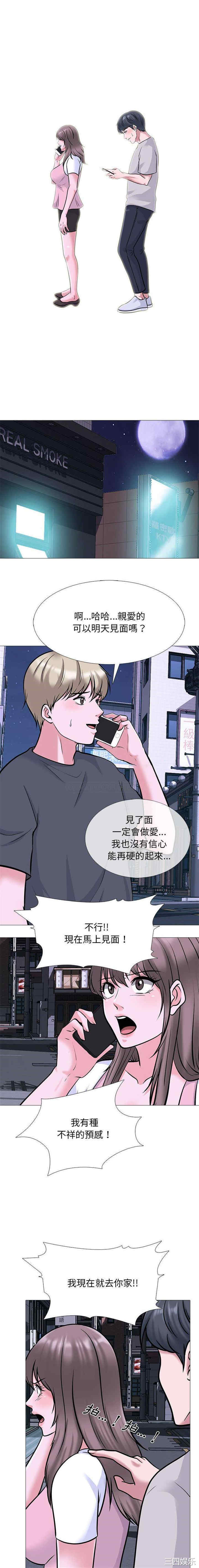 心机女教授