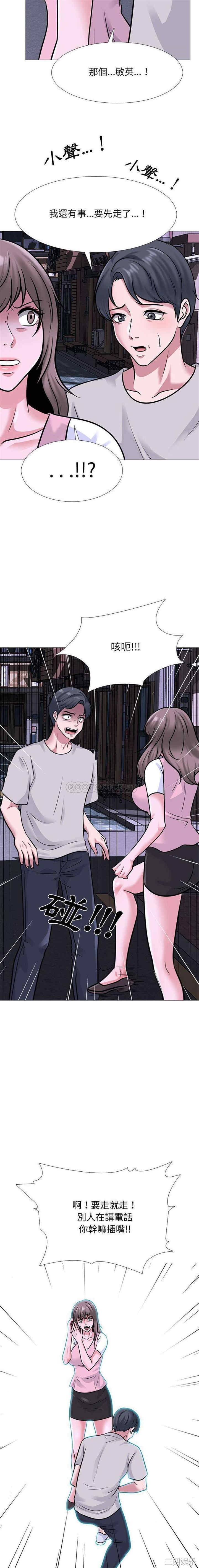 心机女教授