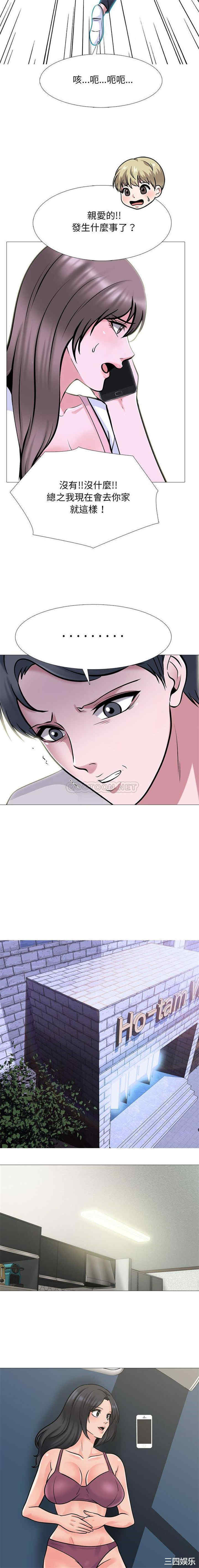 心机女教授