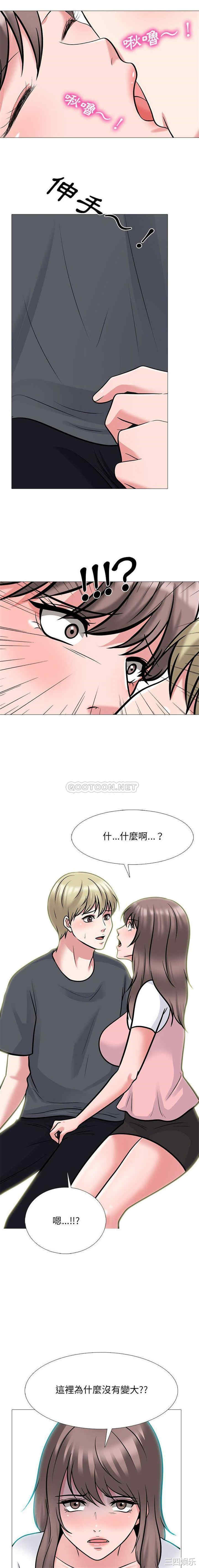 心机女教授