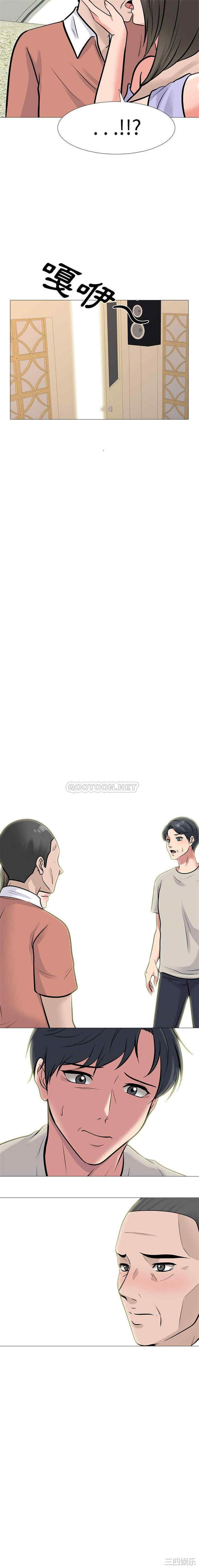 心机女教授