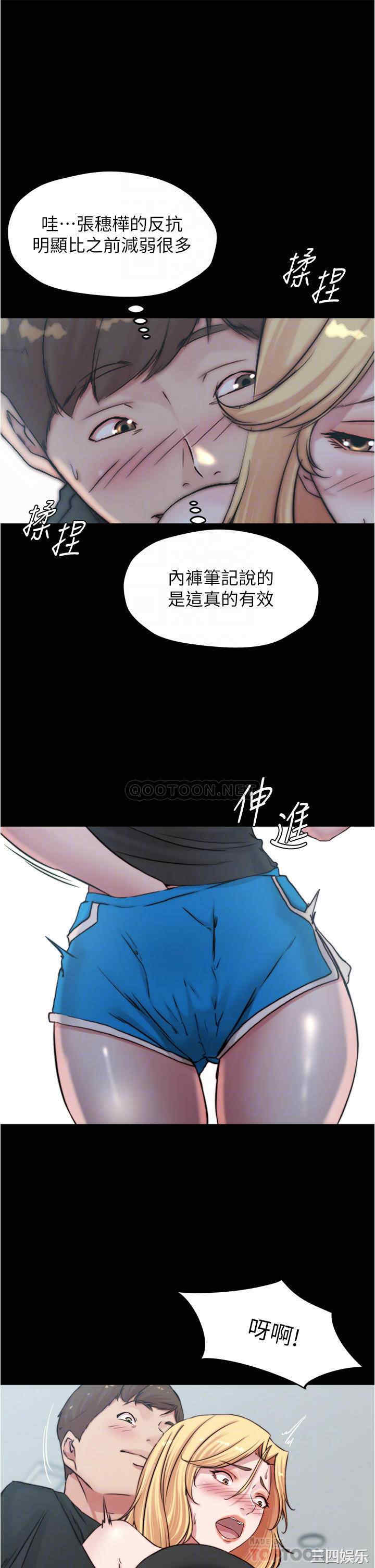 小裤裤笔记
